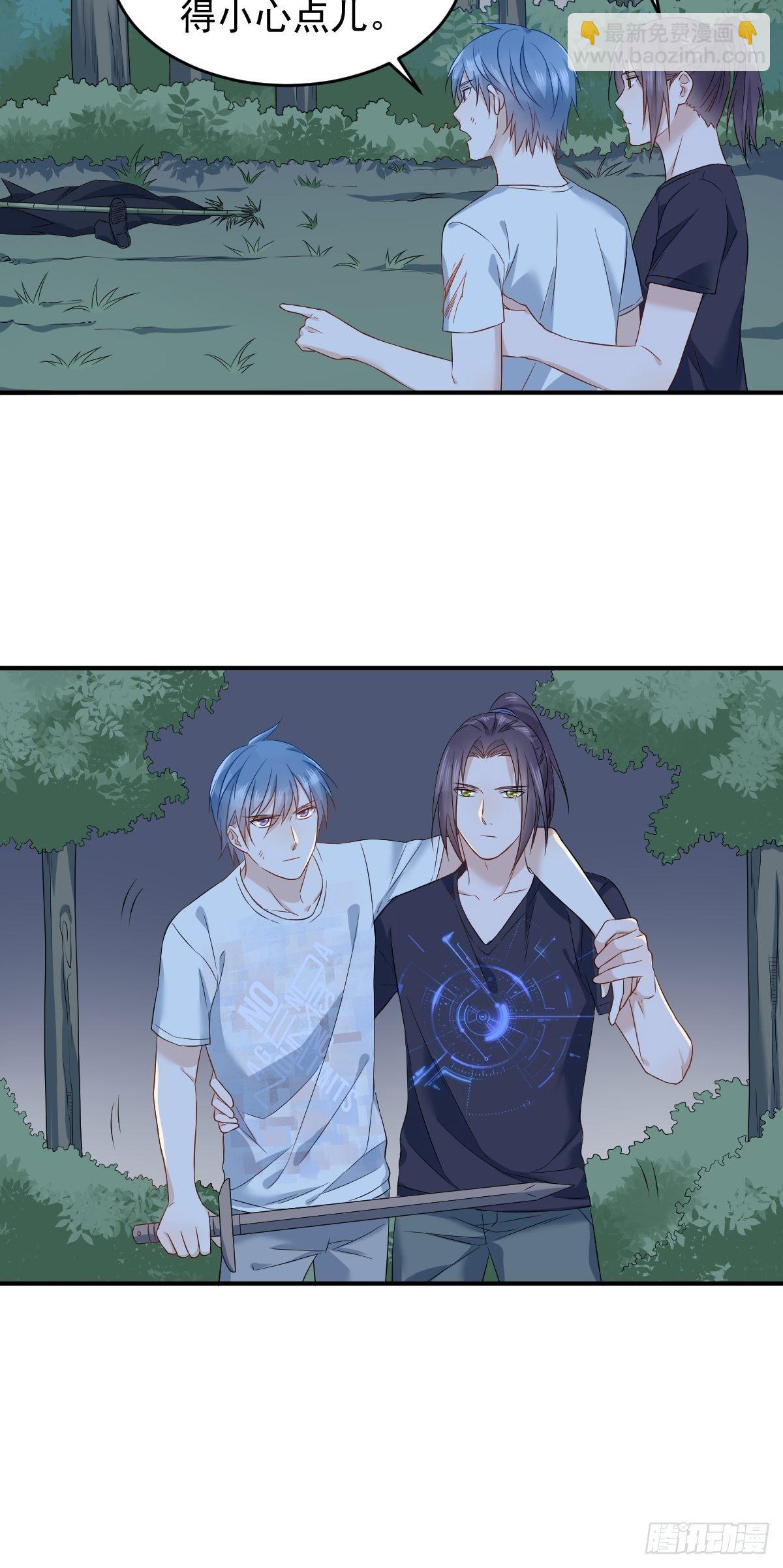 第77话 活捉柳灵童-第80话