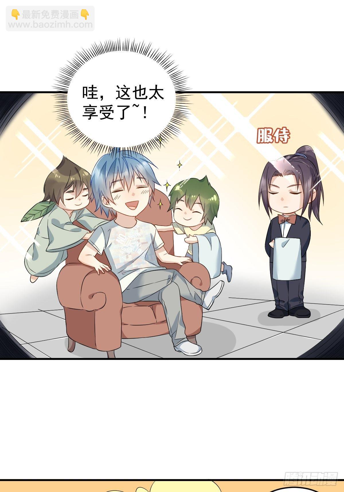 第79话 新任城隍-第82话