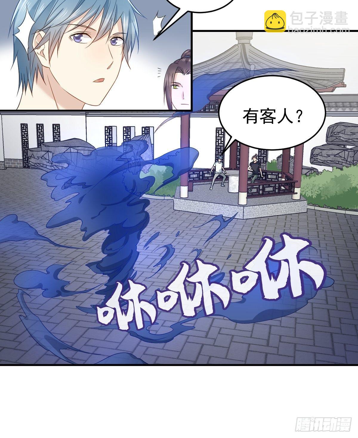 第79话 新任城隍-第82话