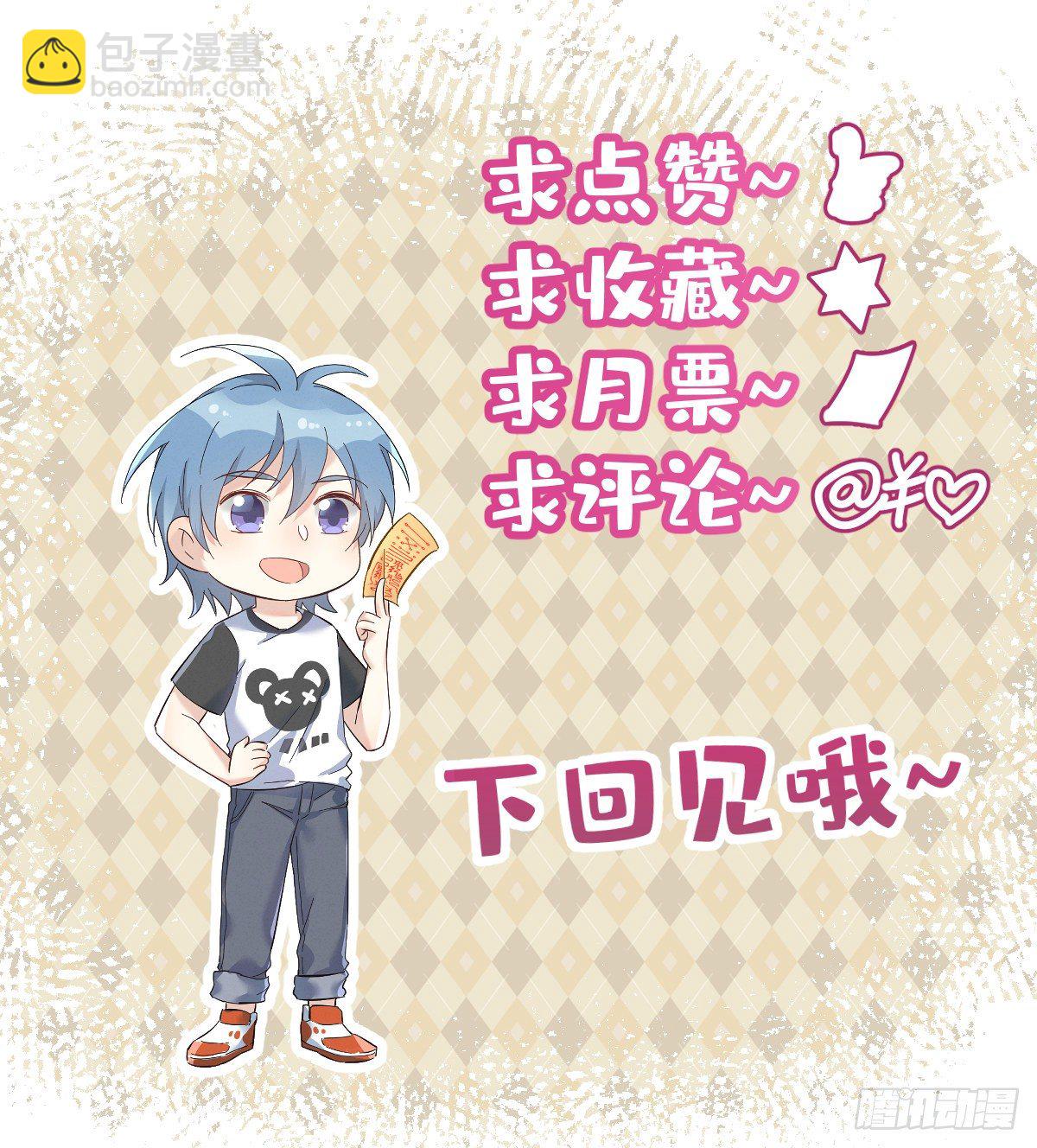 第79话 新任城隍-第82话