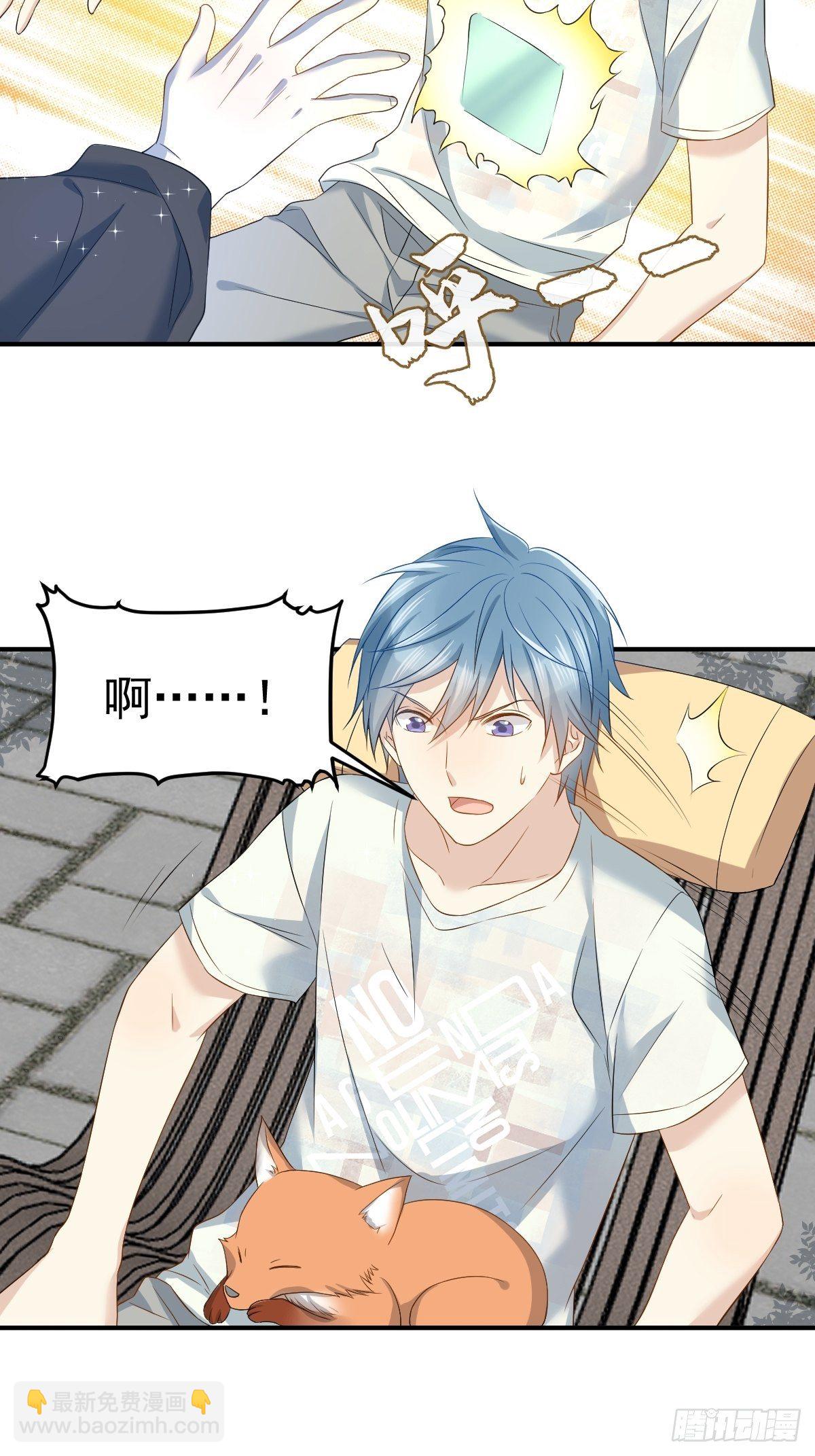 第81话 心印-第84话