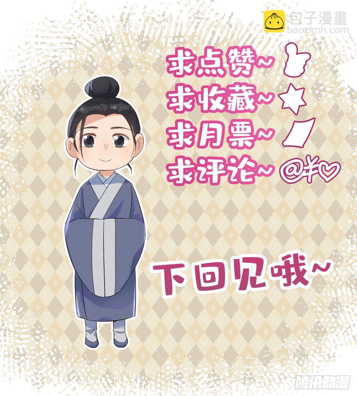 第81话 心印-第84话