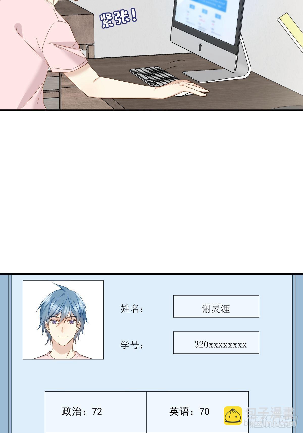 第83话 道长我想修仙-第86话