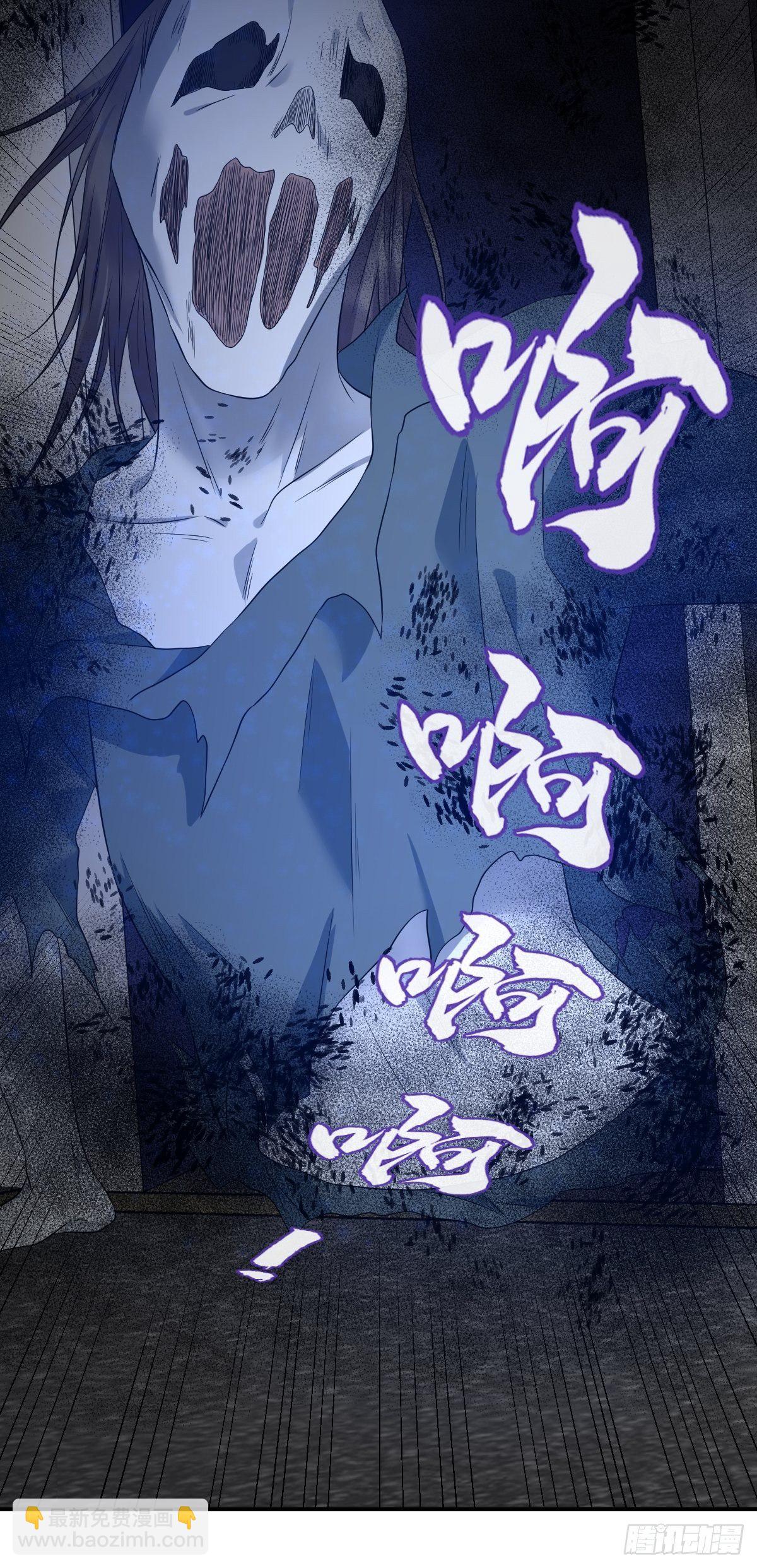 第85话 地铁惊魂-第88话