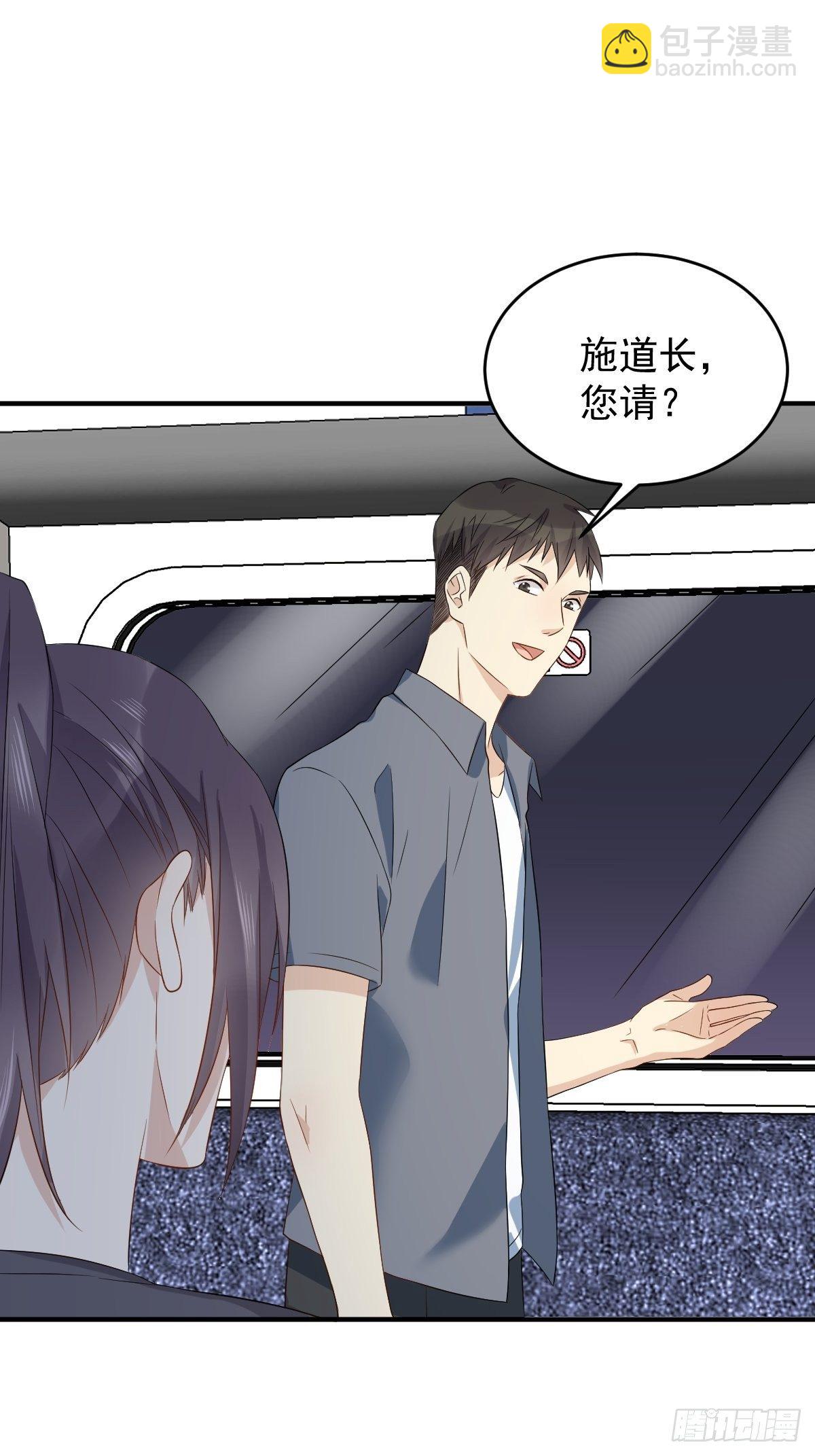 第85话 地铁惊魂-第88话