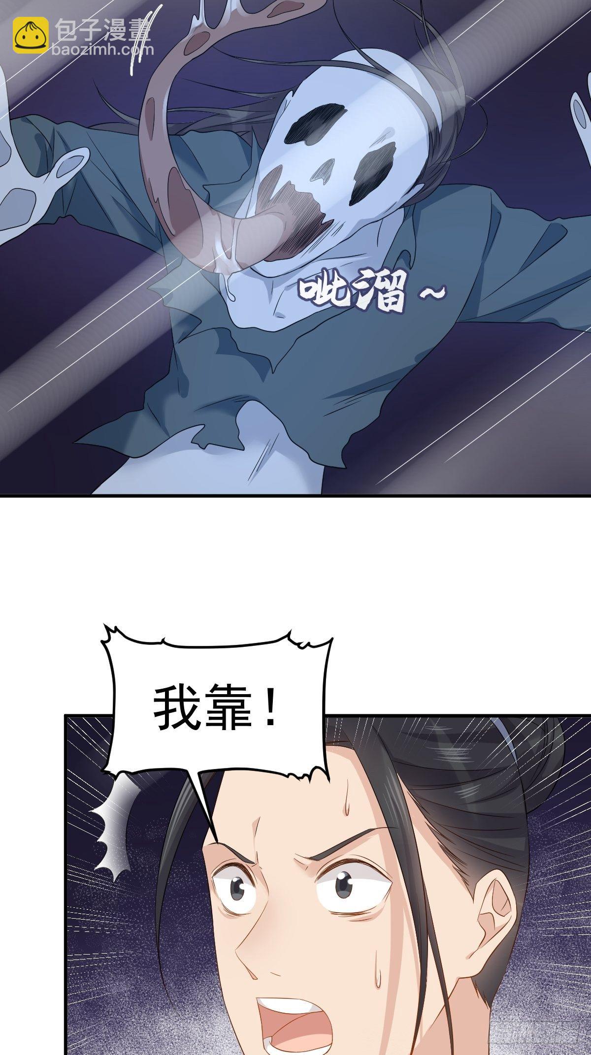 第85话 地铁惊魂-第88话