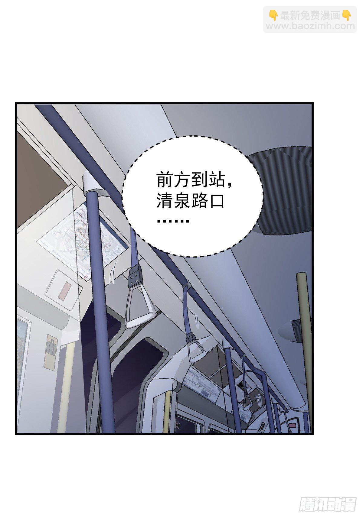 第85话 地铁惊魂-第88话