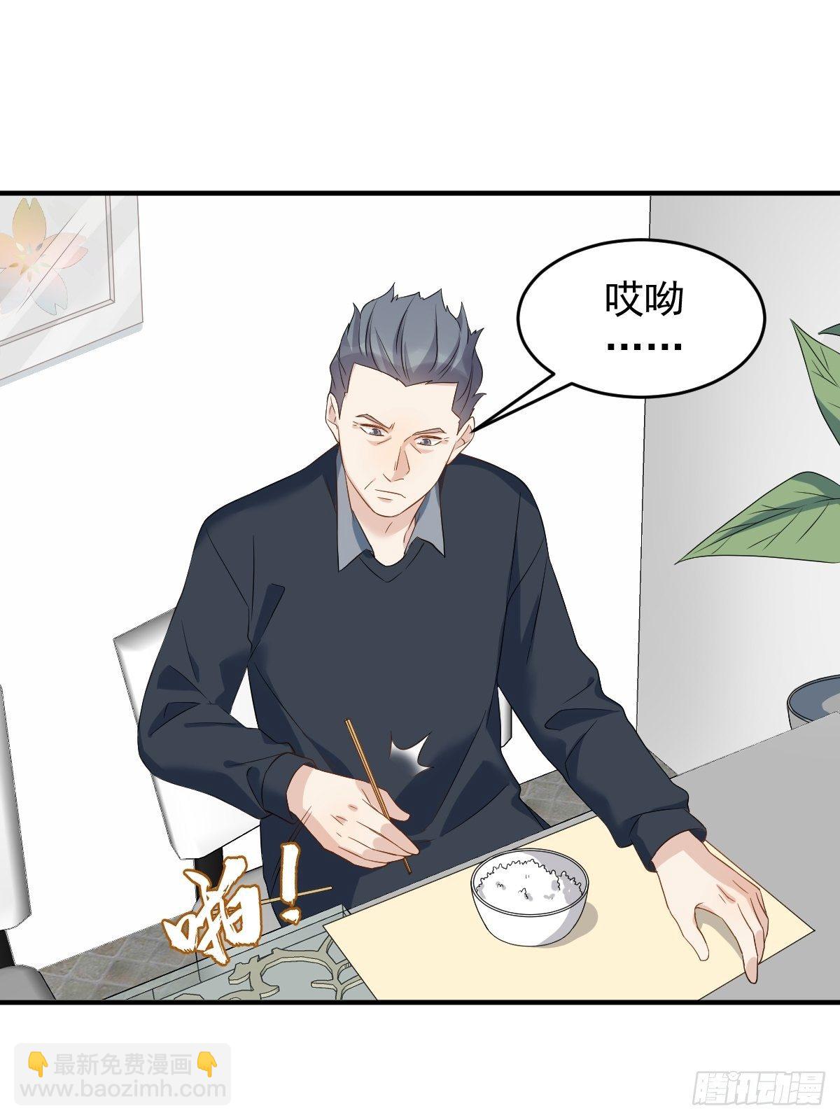 第87话 掉筷子-第90话