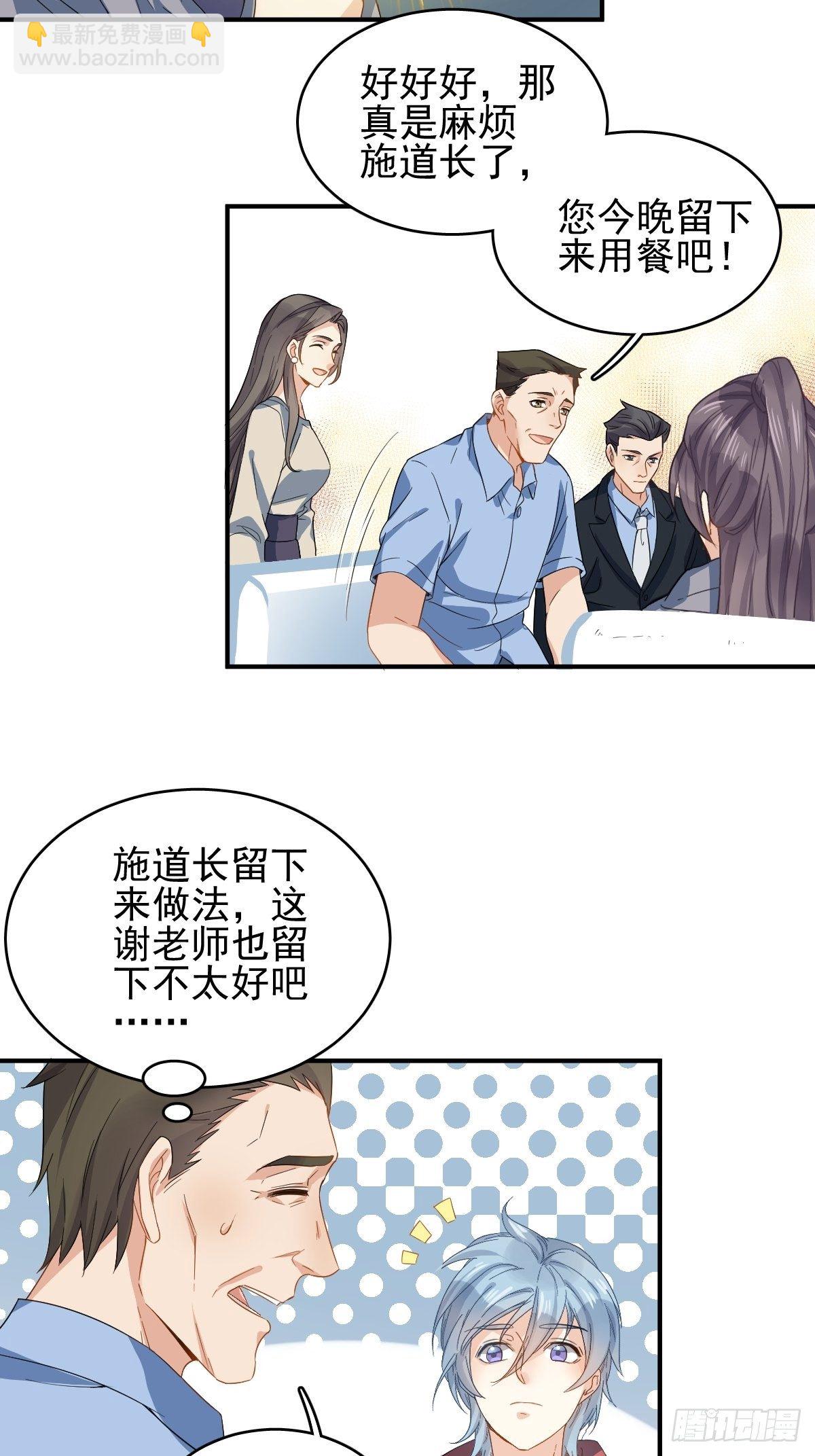 第9话 买命钱-第10话