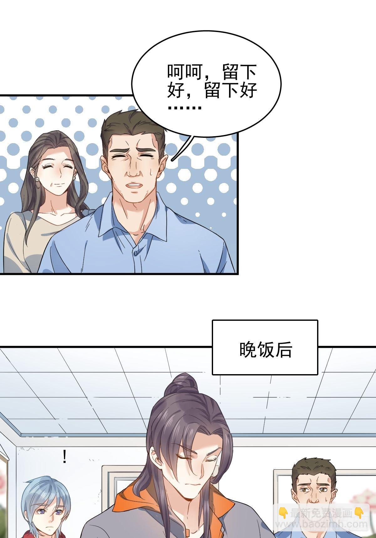 第9话 买命钱-第10话