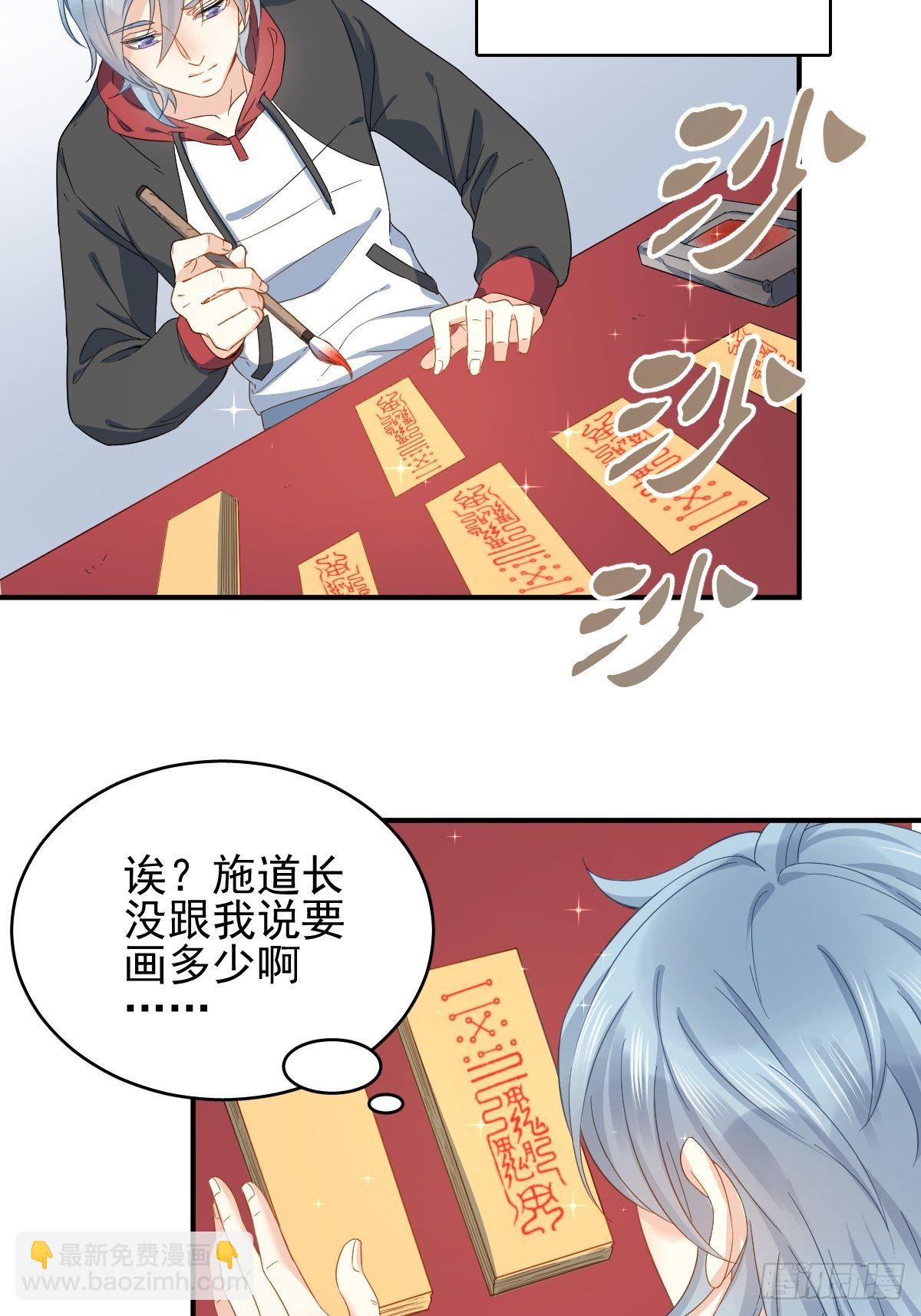 第9话 买命钱-第10话