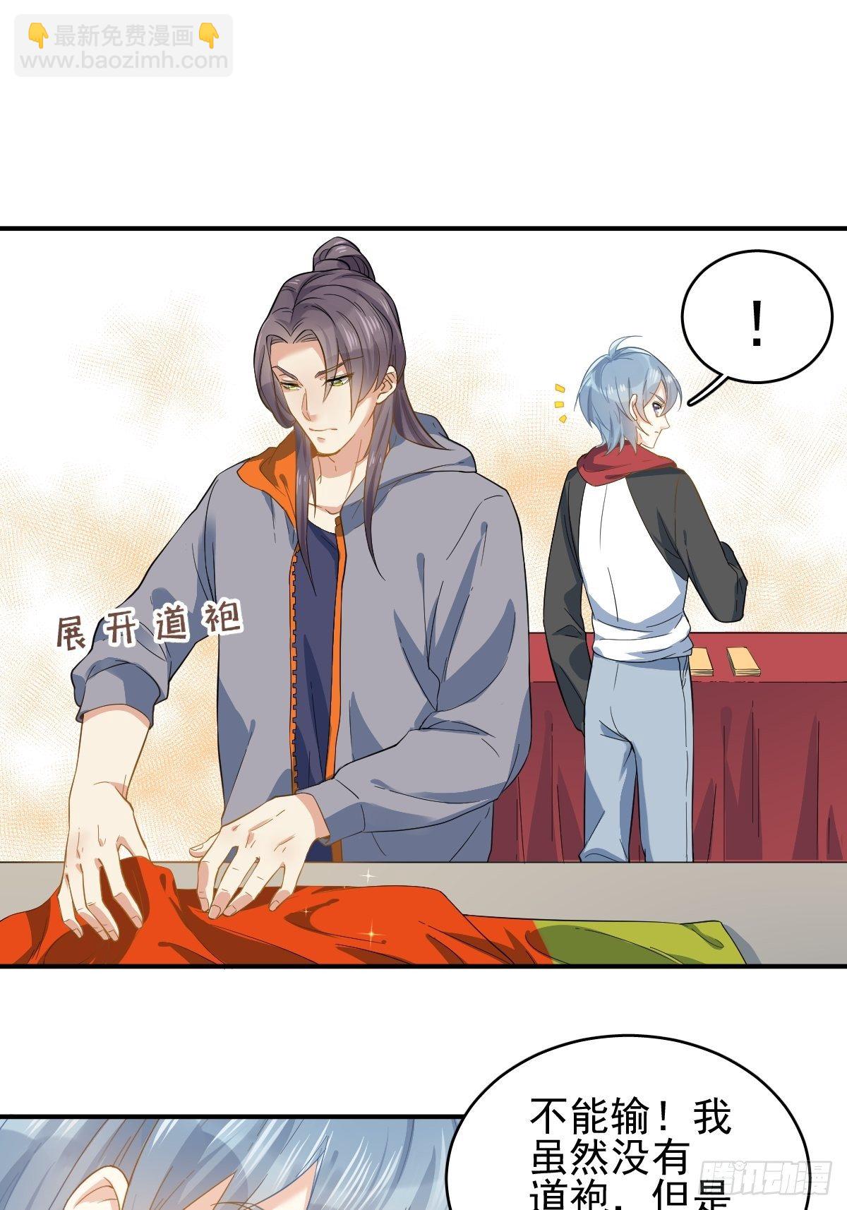 第9话 买命钱-第10话