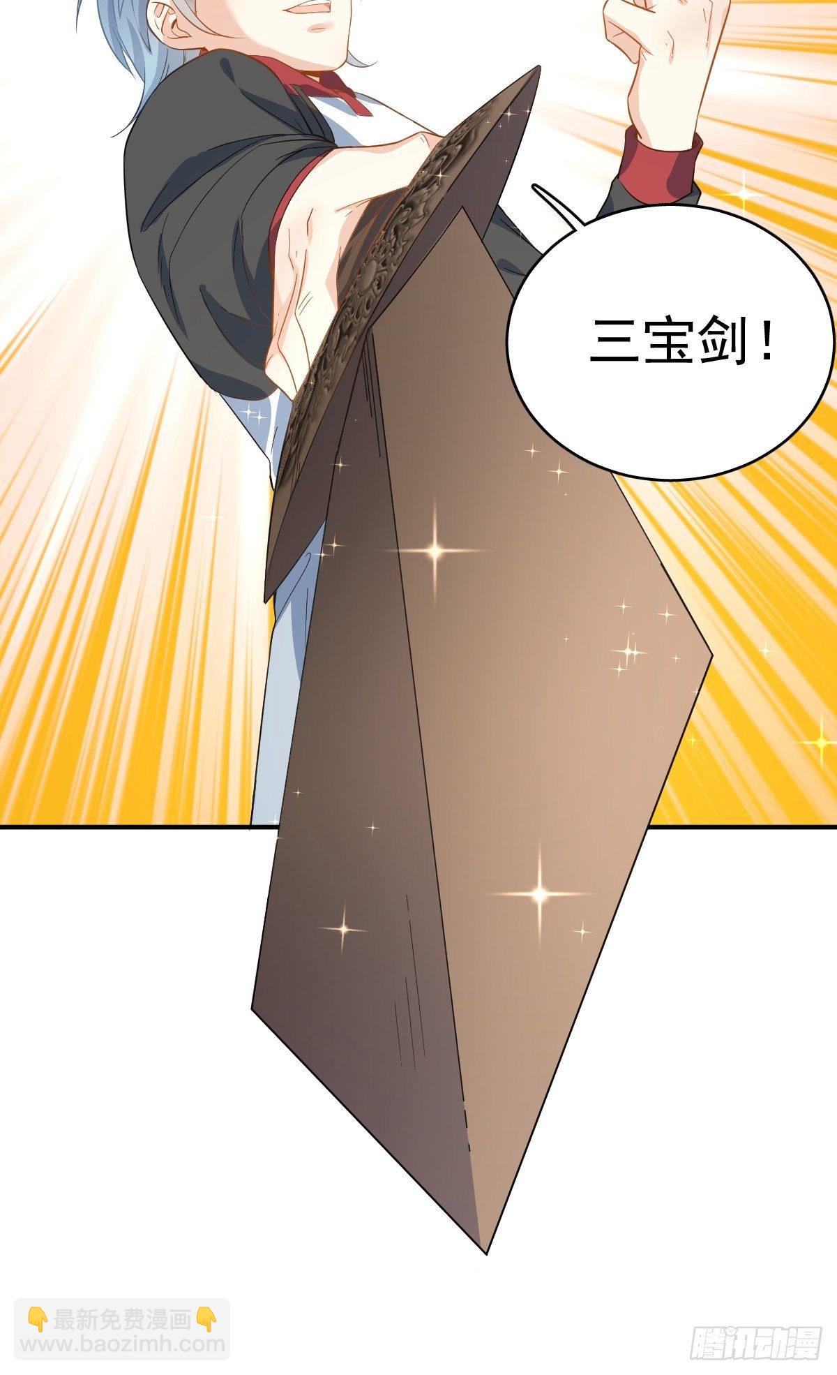 第9话 买命钱-第10话