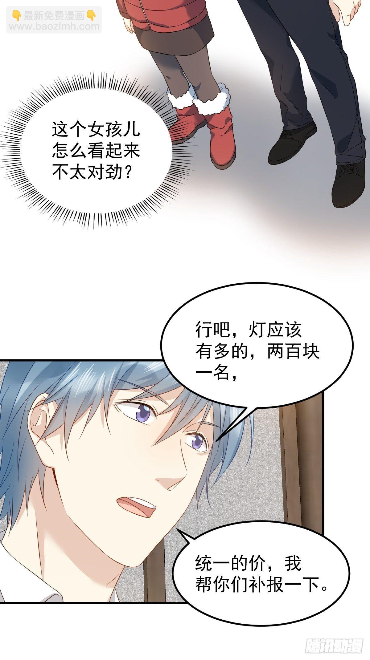 第91话 外公托梦-第94话