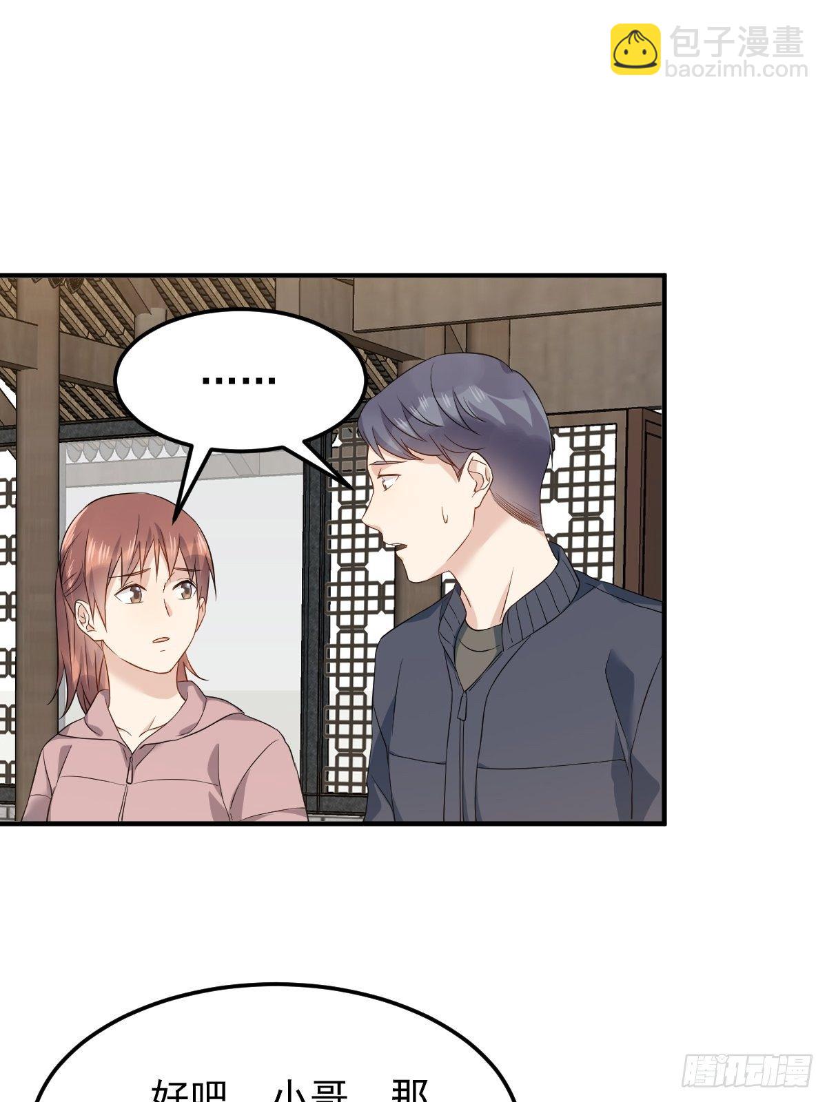 第91话 外公托梦-第94话