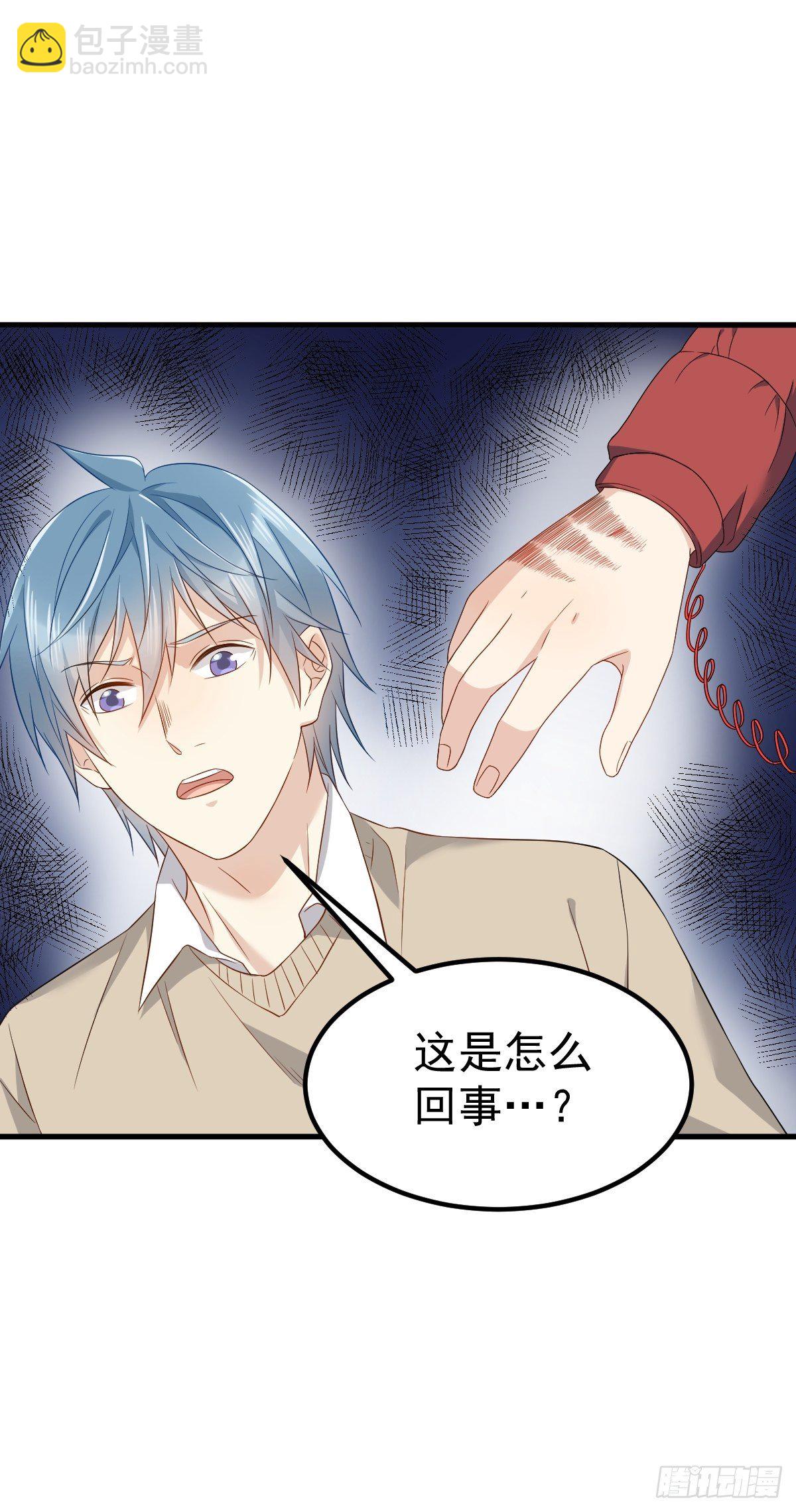 第91话 外公托梦-第94话