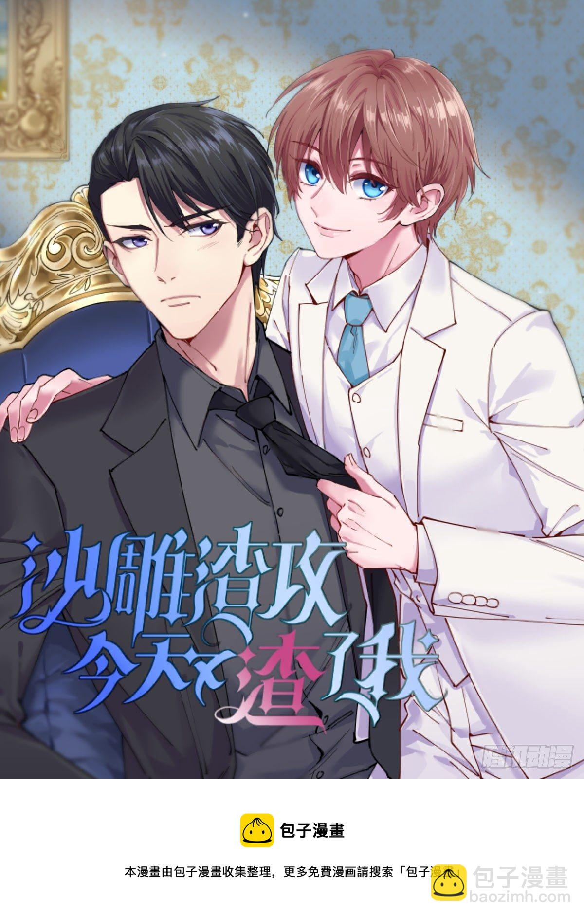 第91话 外公托梦-第94话