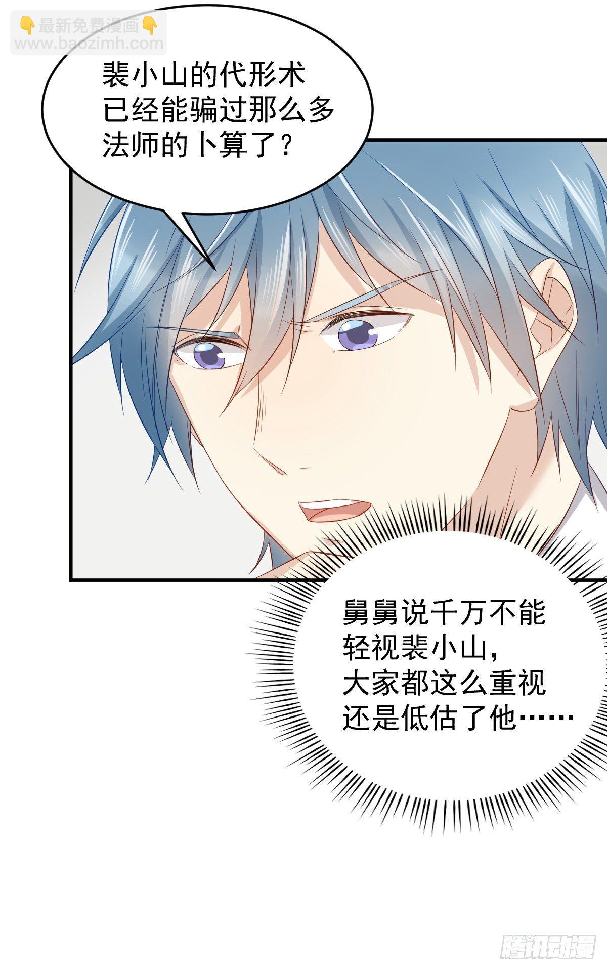 第93话 蓦然回首-第96话