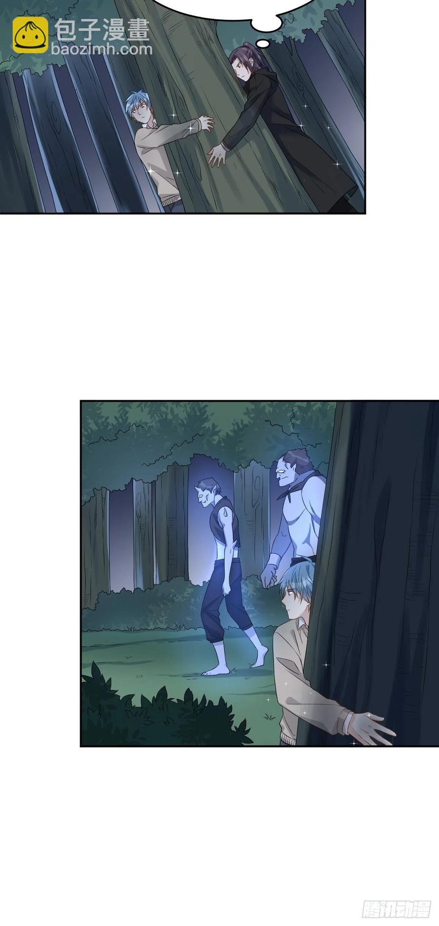 第96话 四方鬼王-第100话