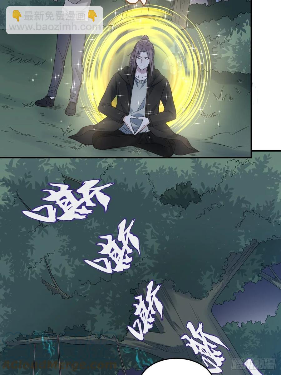 第96话 四方鬼王-第100话