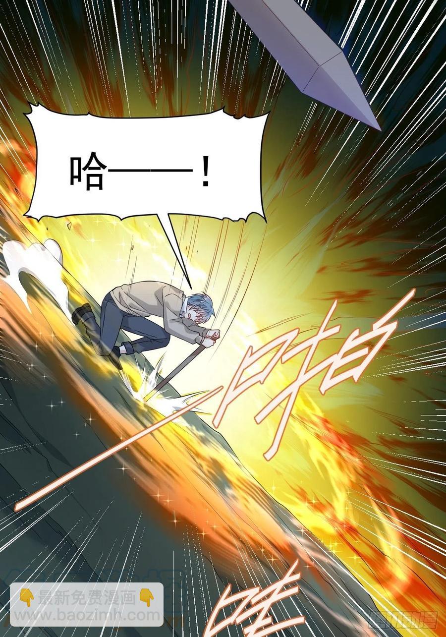 第96话 四方鬼王-第100话