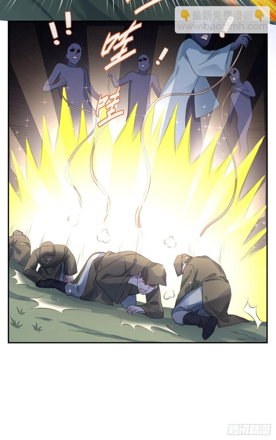 第96话 四方鬼王-第100话