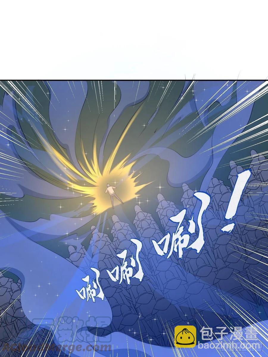 第96话 四方鬼王-第100话