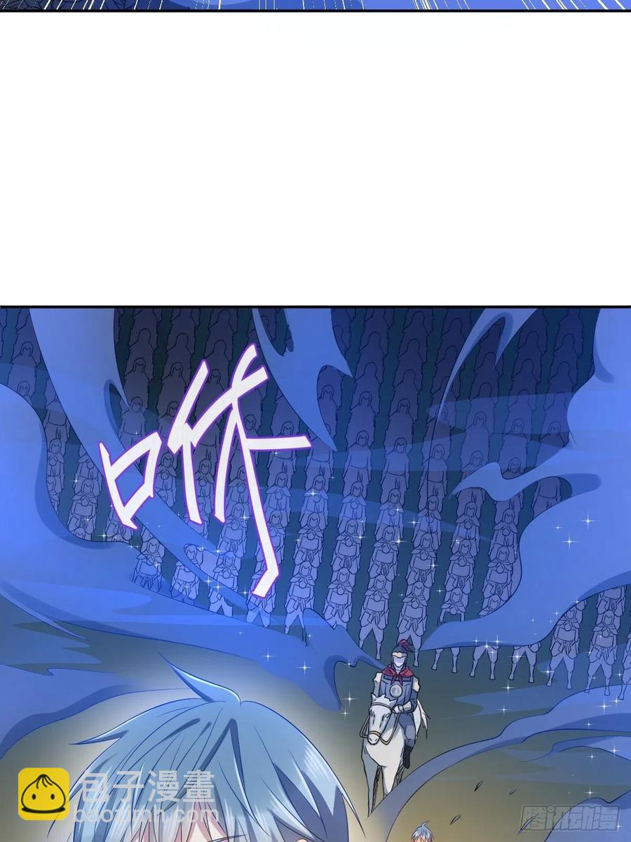 第96话 四方鬼王-第100话