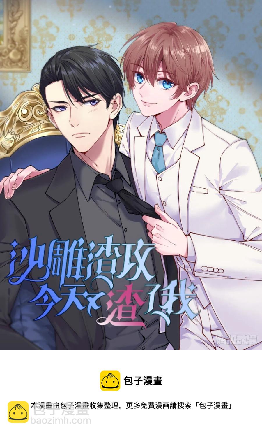 第96话 四方鬼王-第100话