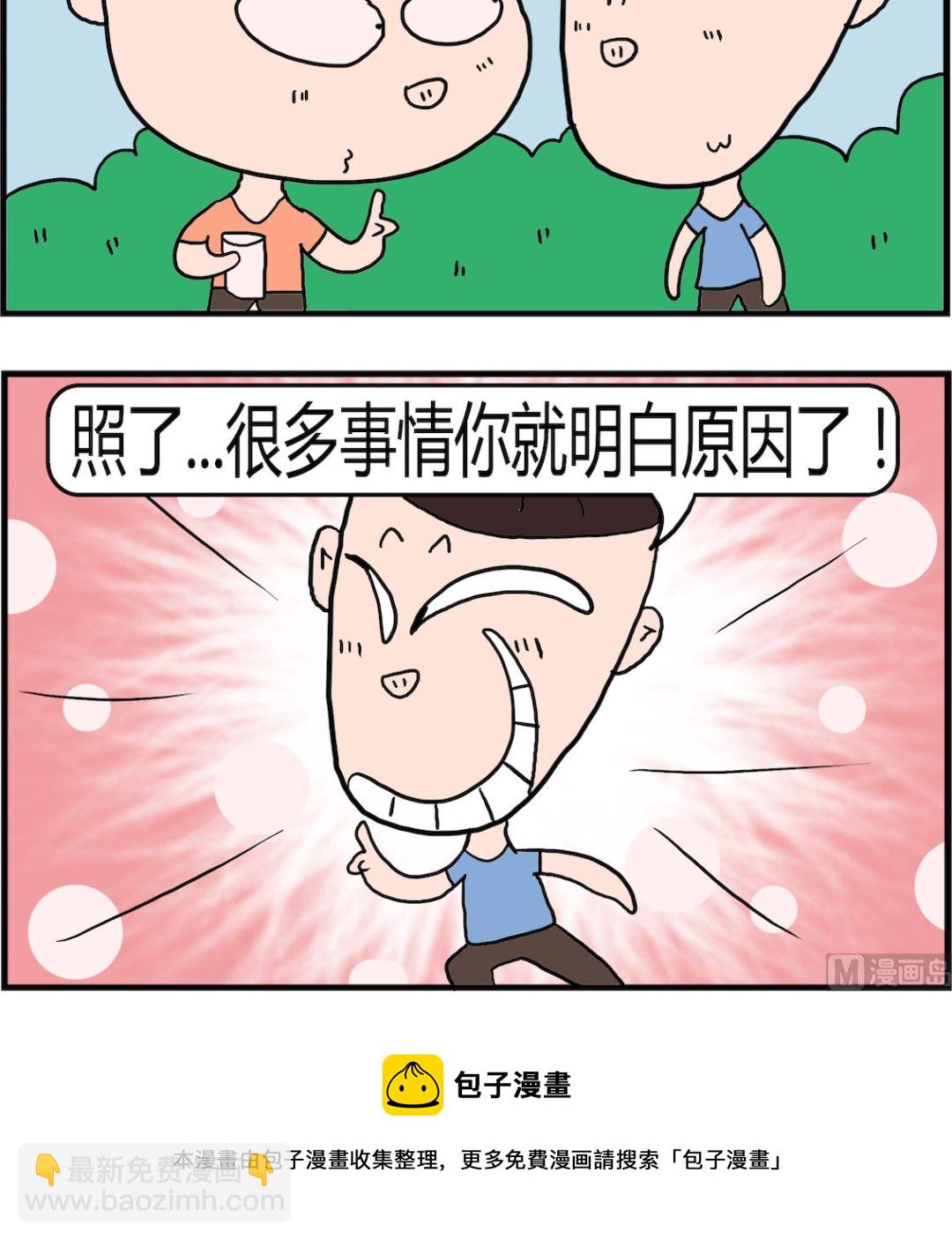 第012话 原因-第12话