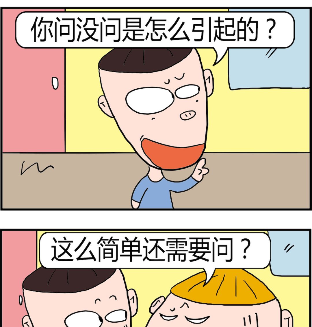 第024话 关节炎-第24话