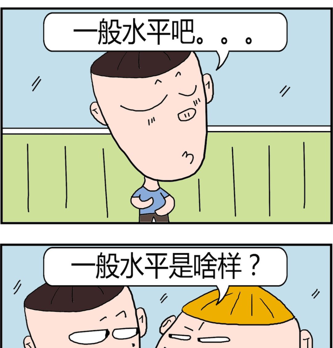 第038话 掰手腕-第38话