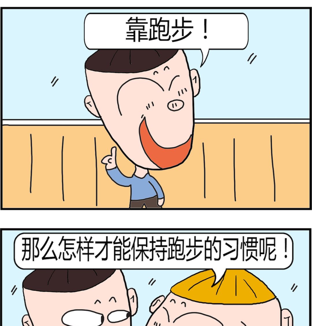 第046话 身材保持-第46话