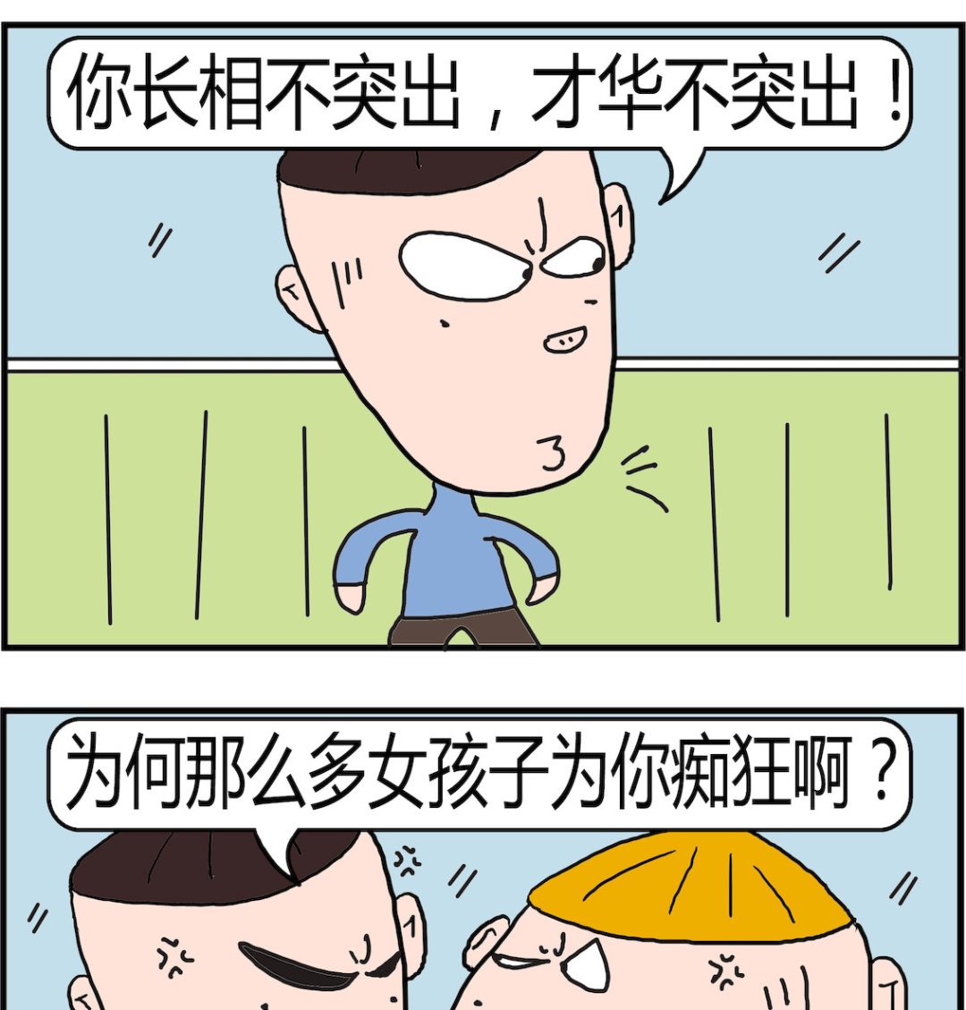 第048话 突出-第48话