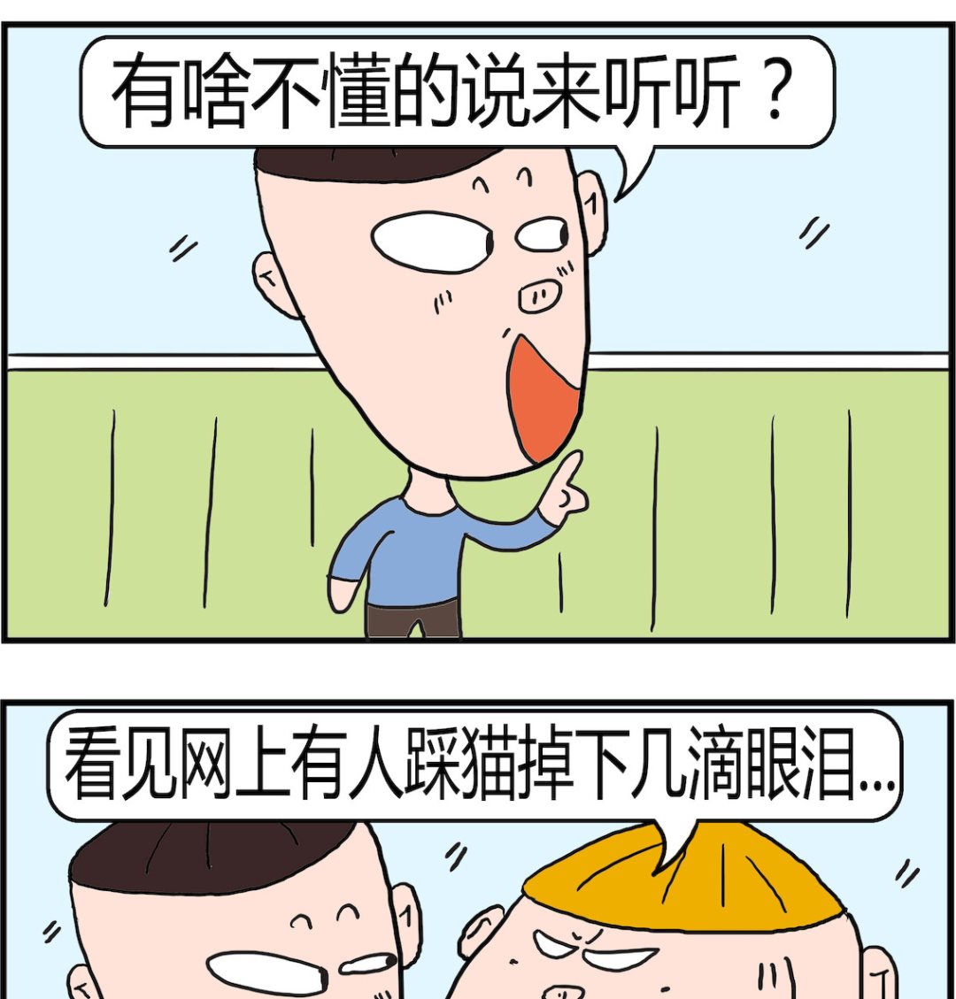 第056话 不懂-第56话