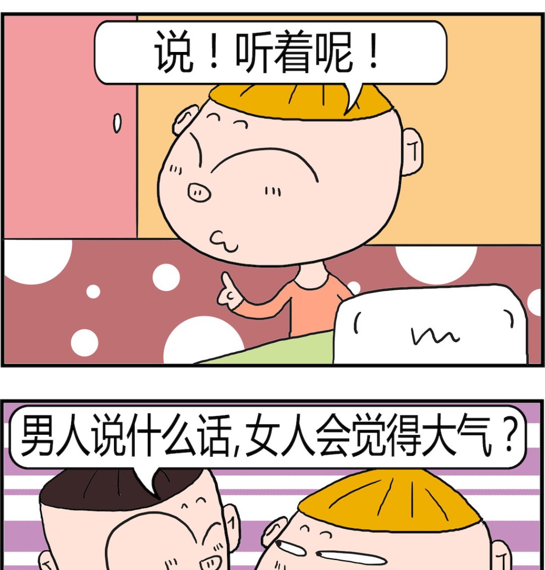 第058话 大气-第58话