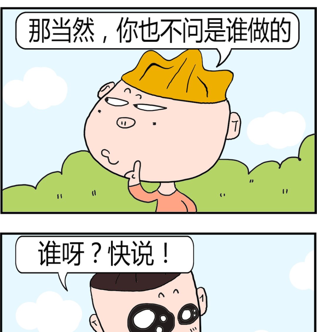 第066话 发型-第66话