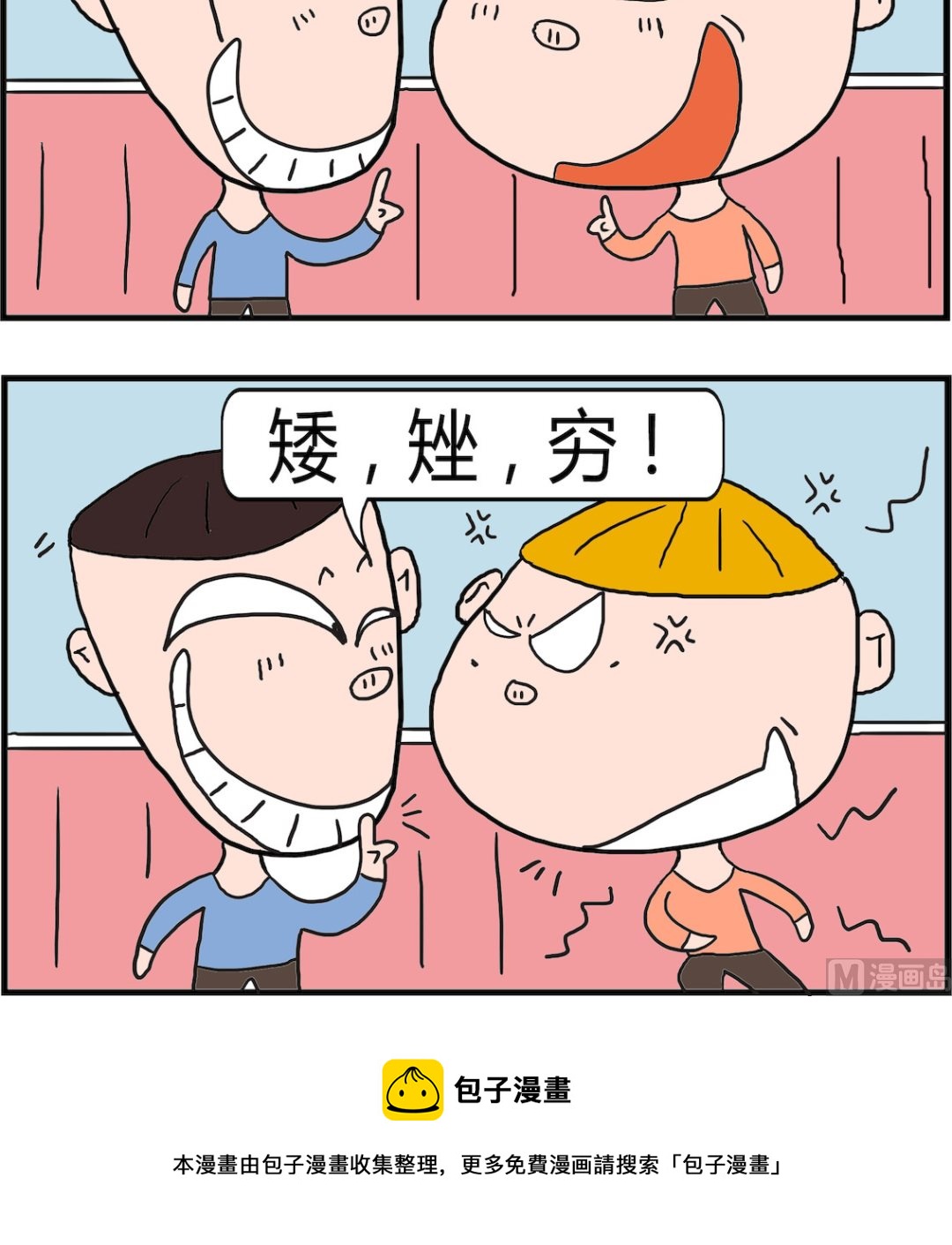 第068话 梦见-第68话