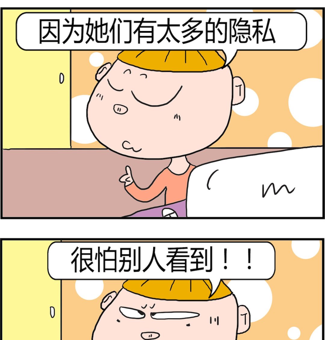 第070话 双眼皮-第70话