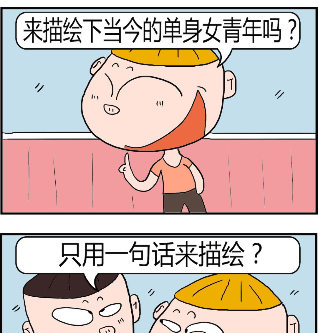 第010话 地主-第10话