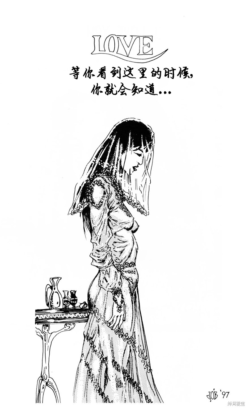 粉塵 - 短篇2 - 4