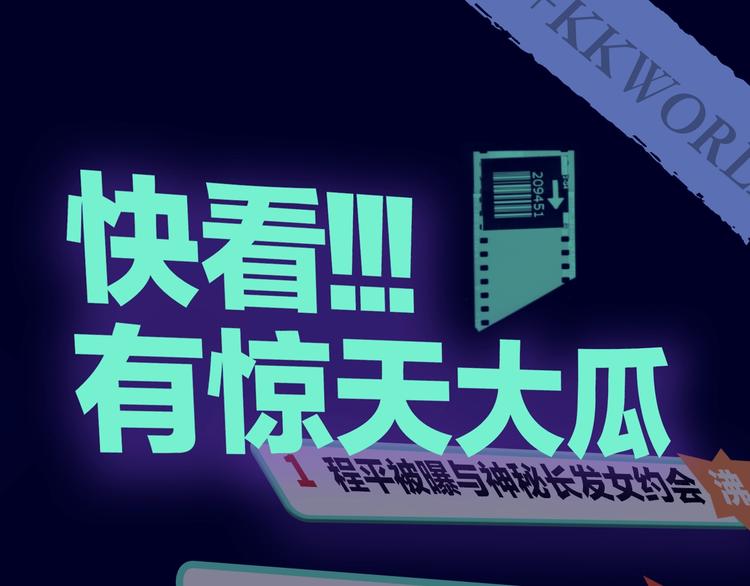 序章 女装大佬化妆师X暴躁演员-第2话