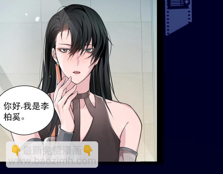 序章 女装大佬化妆师X暴躁演员-第2话