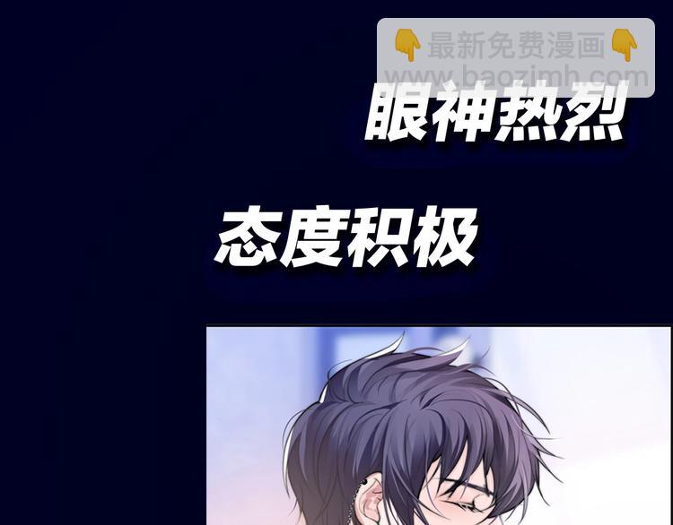 序章 女装大佬化妆师X暴躁演员-第2话