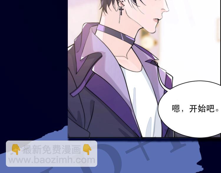 序章 女装大佬化妆师X暴躁演员-第2话