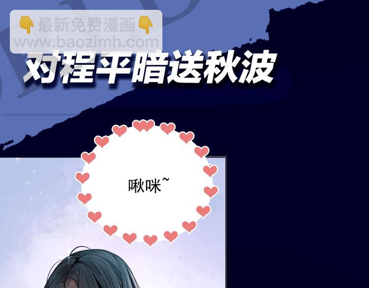 序章 女装大佬化妆师X暴躁演员-第2话