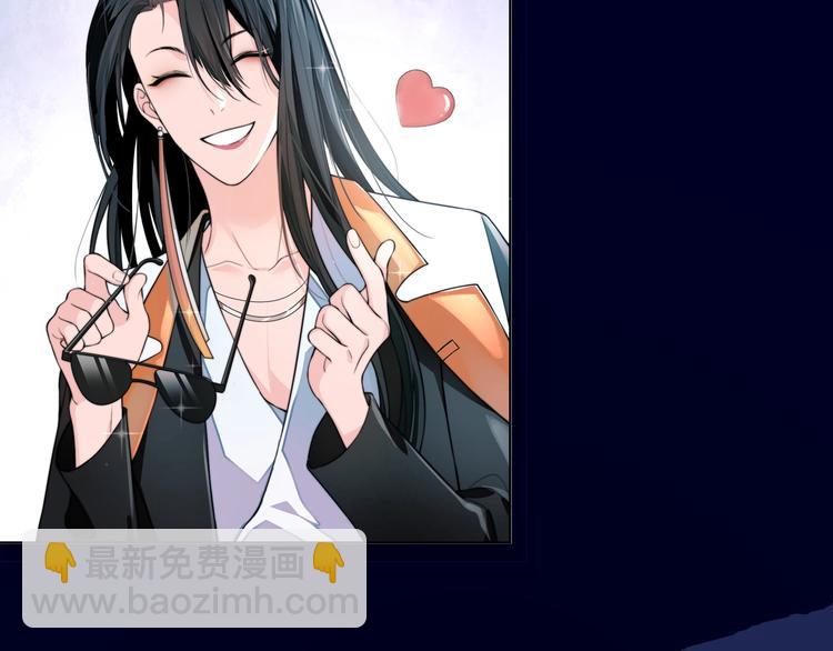 序章 女装大佬化妆师X暴躁演员-第2话