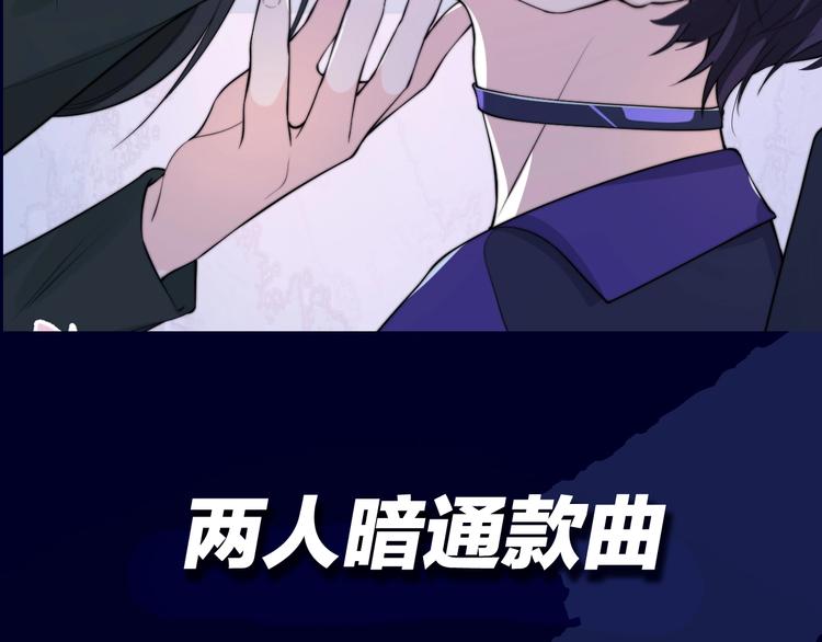 序章 女装大佬化妆师X暴躁演员-第2话