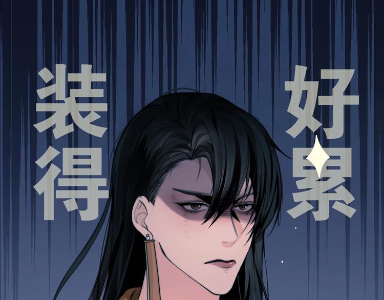 序章 女装大佬化妆师X暴躁演员-第2话