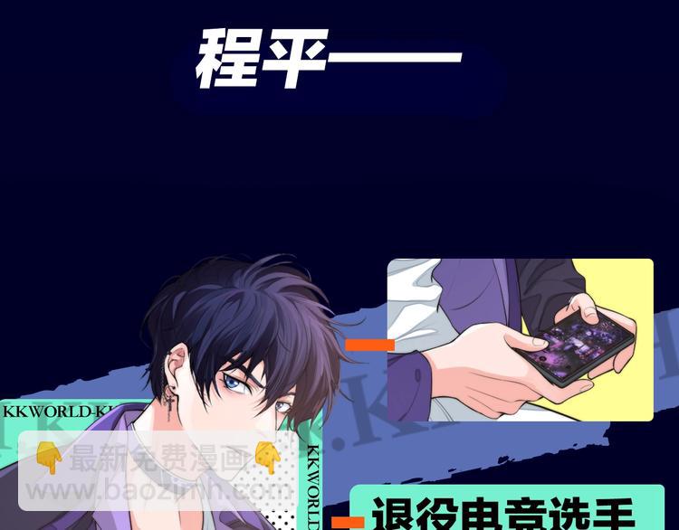 序章 女装大佬化妆师X暴躁演员-第2话